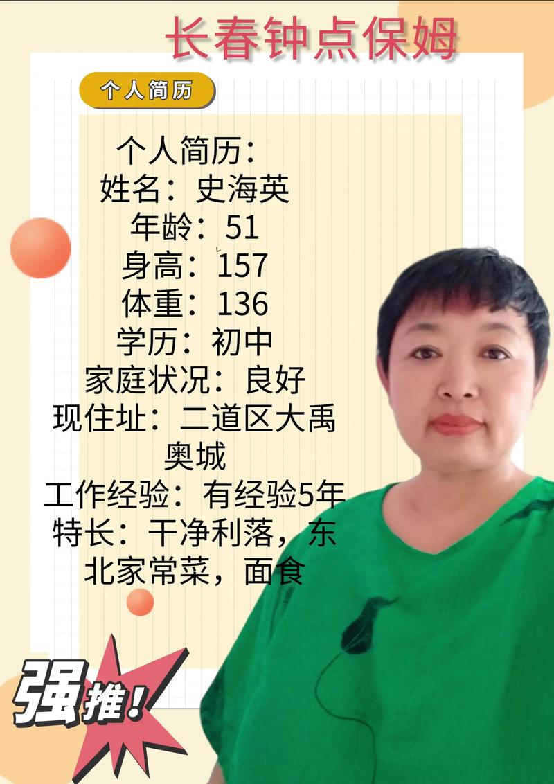家居保洁：为家打造温馨港湾的艺术